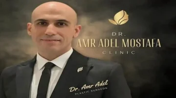 كيف تتم عملية علاج التثدي عند الرجال مع د. عمرو عادل مصطفى؟